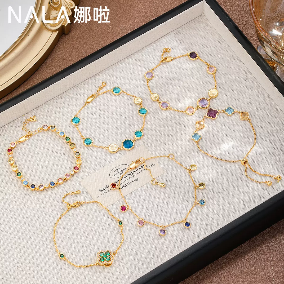 NALA娜啦梦幻水晶手链女生时尚精致百搭手链女高级感手链手镯叠戴