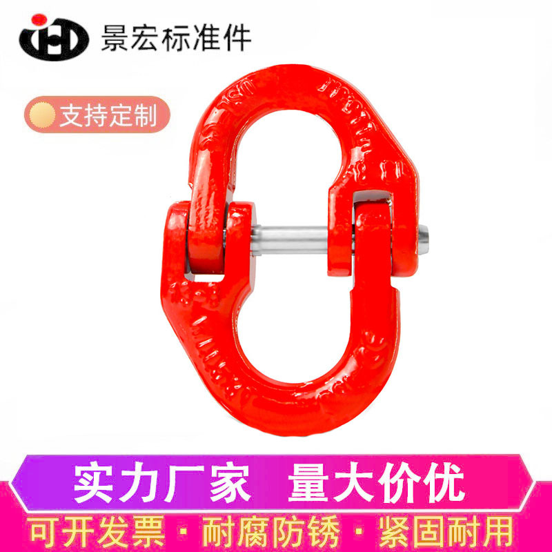 厂家销售40CR高强度双环扣起重蝴蝶扣吊装扣链接卸扣圆环吊索具