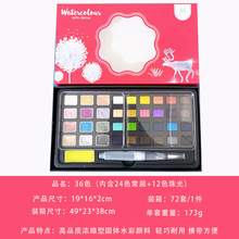 �i�̹��wˮ�����b24/36/48/88ɫ���wˮ��ˮ����ϳ��W�߷���w