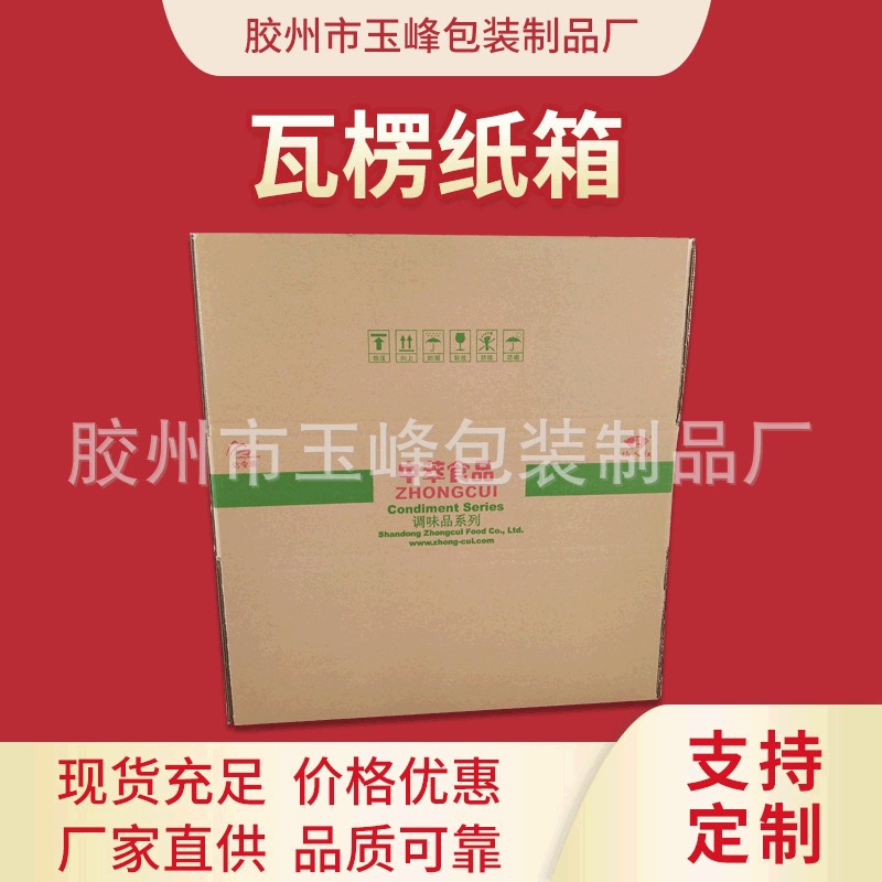 快递纸箱批发现货纸箱大号快递特硬收纳打包纸箱半高搬家纸箱硬箱