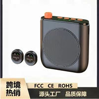 便携扩音器2026开学季教师导游专用