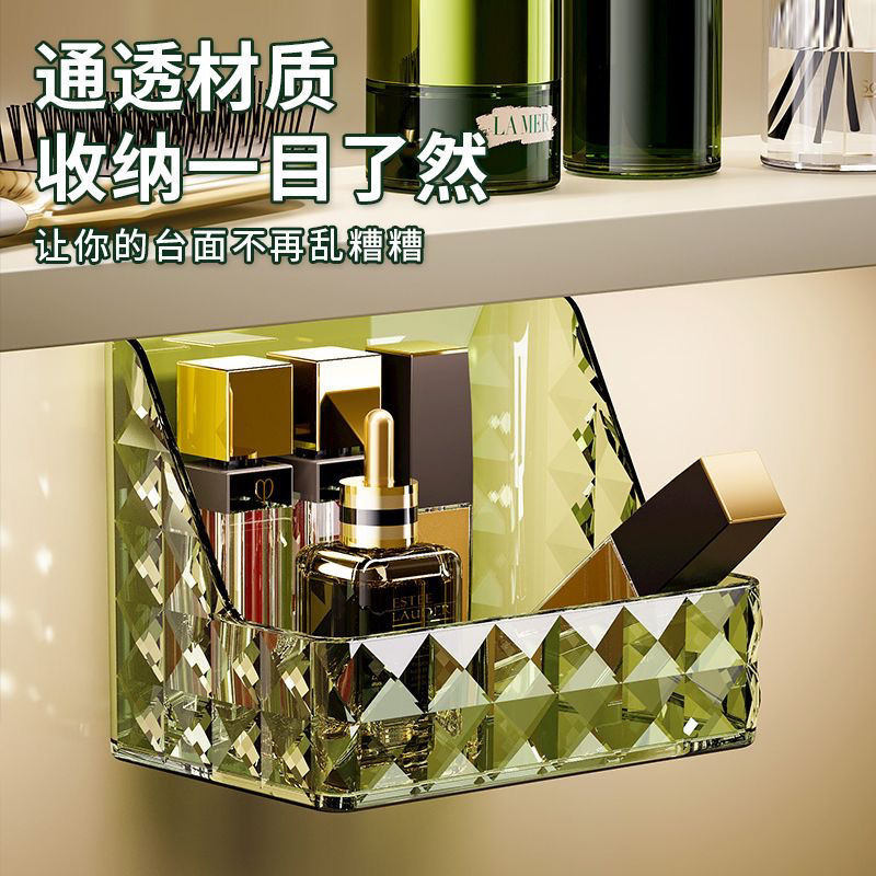 亞克力鏡櫃收納盒壁掛式免打孔家用衛生間洗漱台化妝品口紅置物架