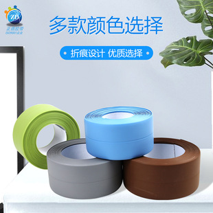 Kitchen and bathroom waterproof mildew-proof tape sink beauty seam sealing strip bathroom toilet waterproof strip gap corner line rubber strip