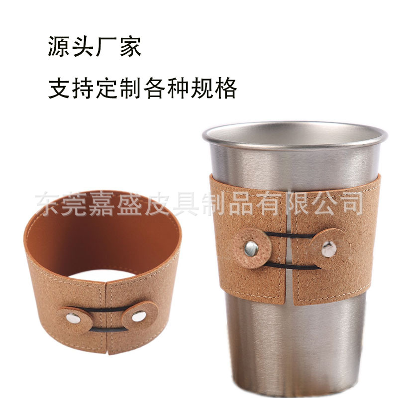 软木杯套印字印logo网红同款玻璃水杯保护套户外防烫咖啡杯套批发