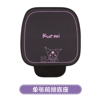 Kuromi Car Seat Cushion, Universal for All Seasons, Cute Cartoon Seat Cushion, Summer Breathable Seat Cover, Women's Rear Seat Cover (Seat cushion, seat cover) - three-dimensional-little-witch-1-piece-in-the-front-row