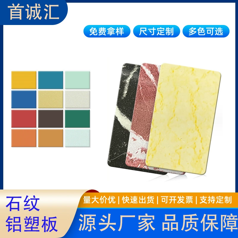 Имитация мраморной алюминиево-пластиковой панели благоприятный алюминиево-пластиковый лист 3 mmm4 mm рекламная вывеска дверной панели украшения матовый алюминиево-пластиковый лист