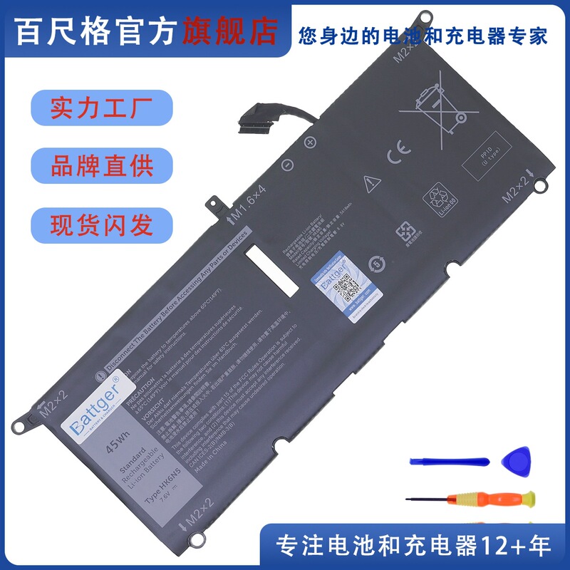 Suitable for Dell Xps 13 9370 9380 7390 9305 P82G P113G Hk6N5 Battery