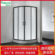 定制移门式弧扇形淋浴房浴室玻璃隔断洗澡间酒店冲凉房干湿分离