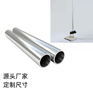 宁波厂家供应6063银白氧化铝合金管高精度厚壁铝管扫帚铝合金管