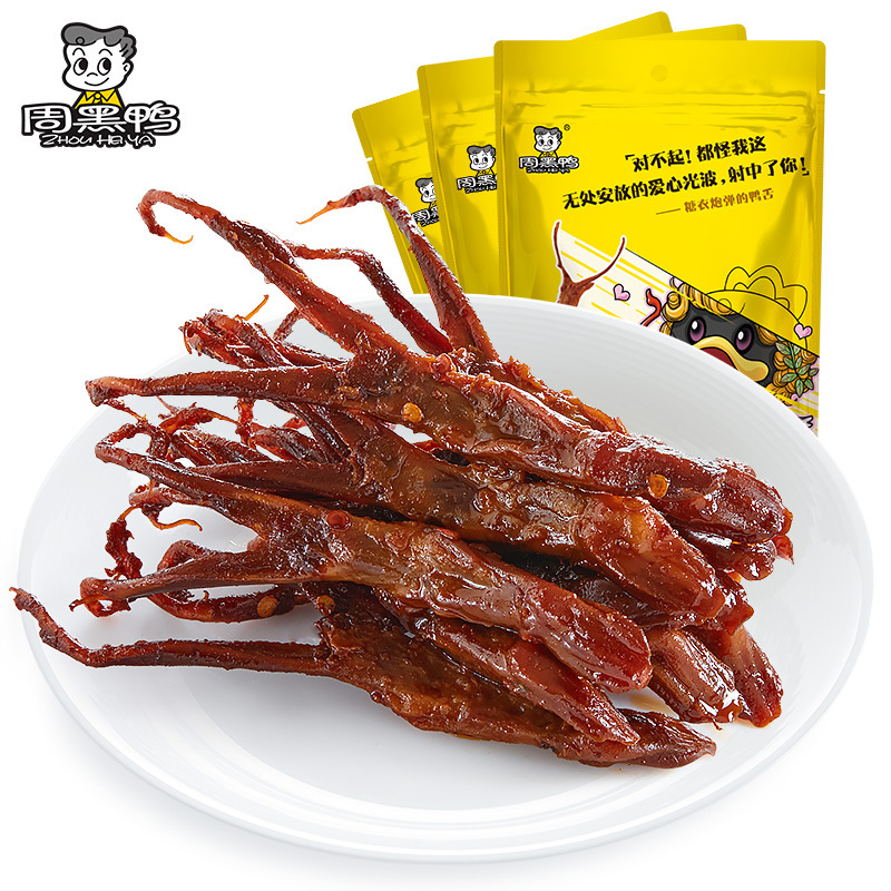周黑鴨鴨舌60g滷味麻辣甜小吃武漢特產零食熟食批發鴨肉商超批發