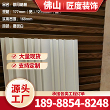 竹木纤维格栅板 电视背景墙装饰护墙板生态木长城板天花吊顶材料