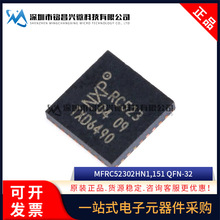 ԭ�b��Ʒ MFRC52302HN1 QFN-32 RFID���l�R�e�x���� �o���հlоƬ