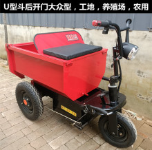 建筑工地室内上料沙小型电动小骑兵灰斗三轮车养殖场推拉粪翻斗车