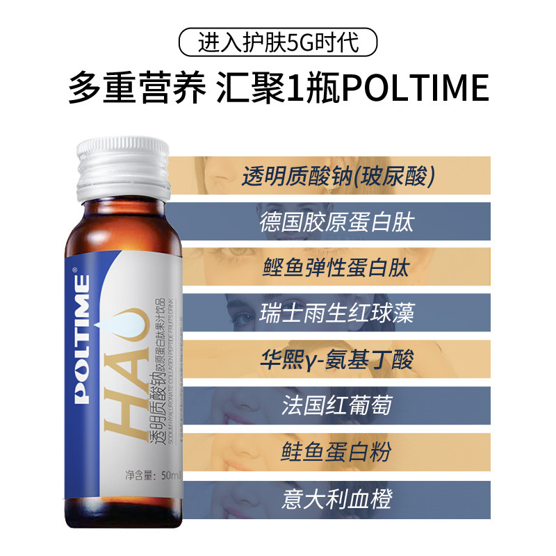 燕窩コラーゲン経口液 ヒアルロン酸経口飲料 コラーゲンペプチド活性ペプチド ドイツブランド正規品|undefined