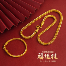 新款福运链男款铜合金肖邦链项链手链大气匠心复古仿金饰品长链