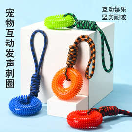 宠物玩具发声刺圈狗狗会叫玩具绳结耐咬互动拉扯清洁牙齿边牧训练