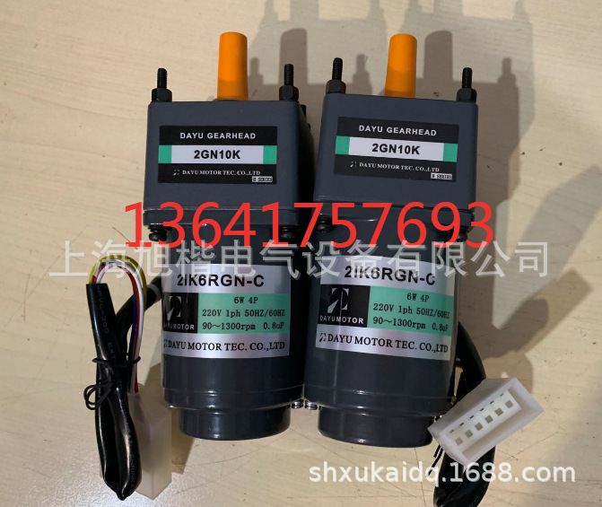 DAYU电机2IK6RGN-C 2GN10K  21K6RGN-C