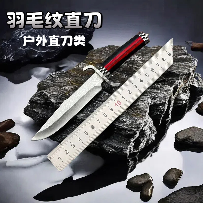 羽毛纹高硬度水果刀户外防锈钓鱼野餐刀便携家用吃肉刀不锈钢