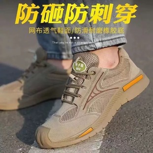 Summer Fly-Knit Breathable Labor Protection Shoes for Men, Mesh Construction Site Work Anti-Smash and Anti-Puncture Labor Protection Shoes, Wear-Resistant Safety Shoes