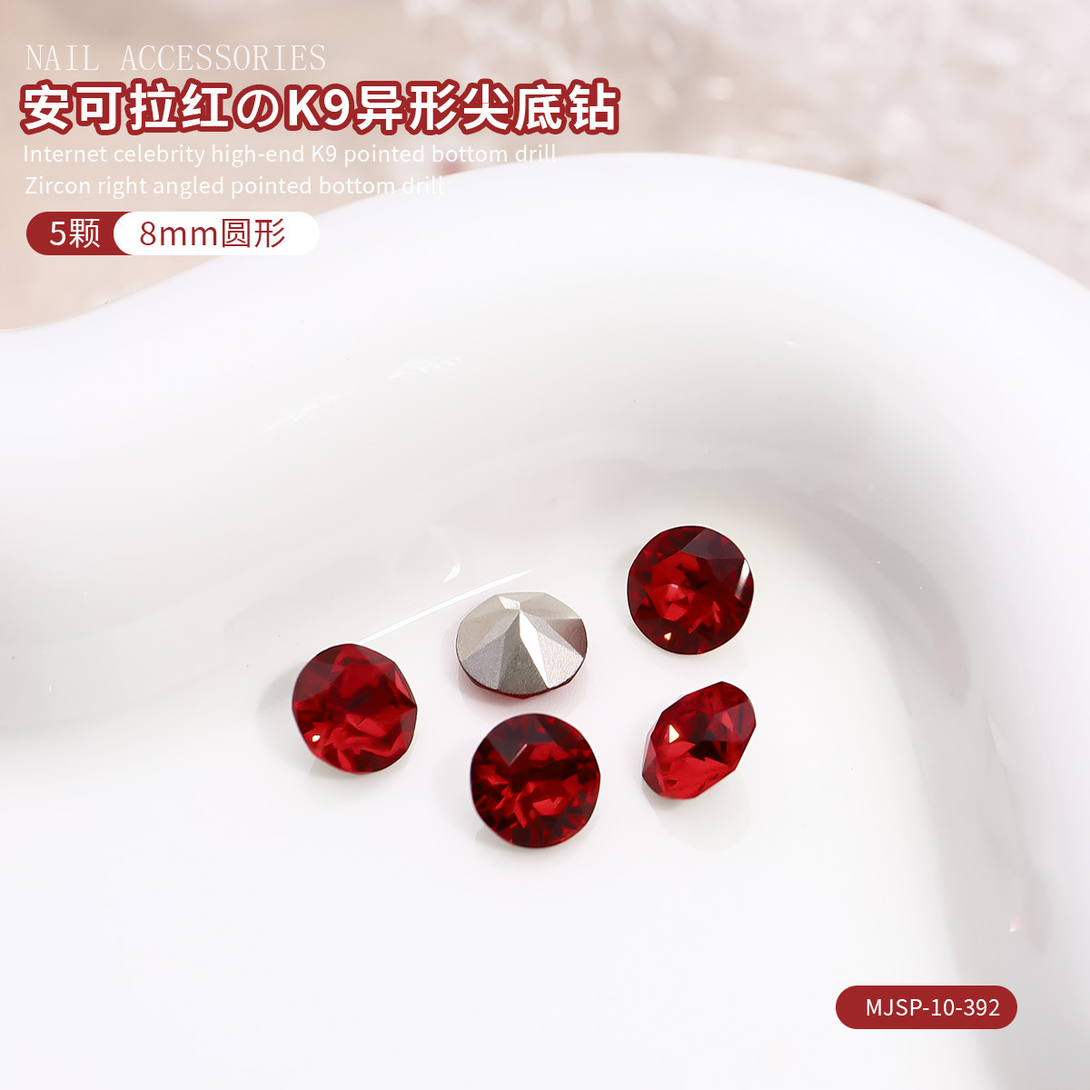 Manicuría K9 taladro de punta anchor rojo amor de diamante de grasa cuadrado rectangular octogonal joyería de uñas de diamante 5 piezas