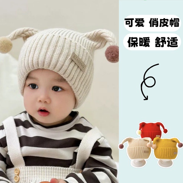 婴儿帽子秋冬季韩版可爱触角针织帽男童女宝宝冬天护耳加厚毛线帽