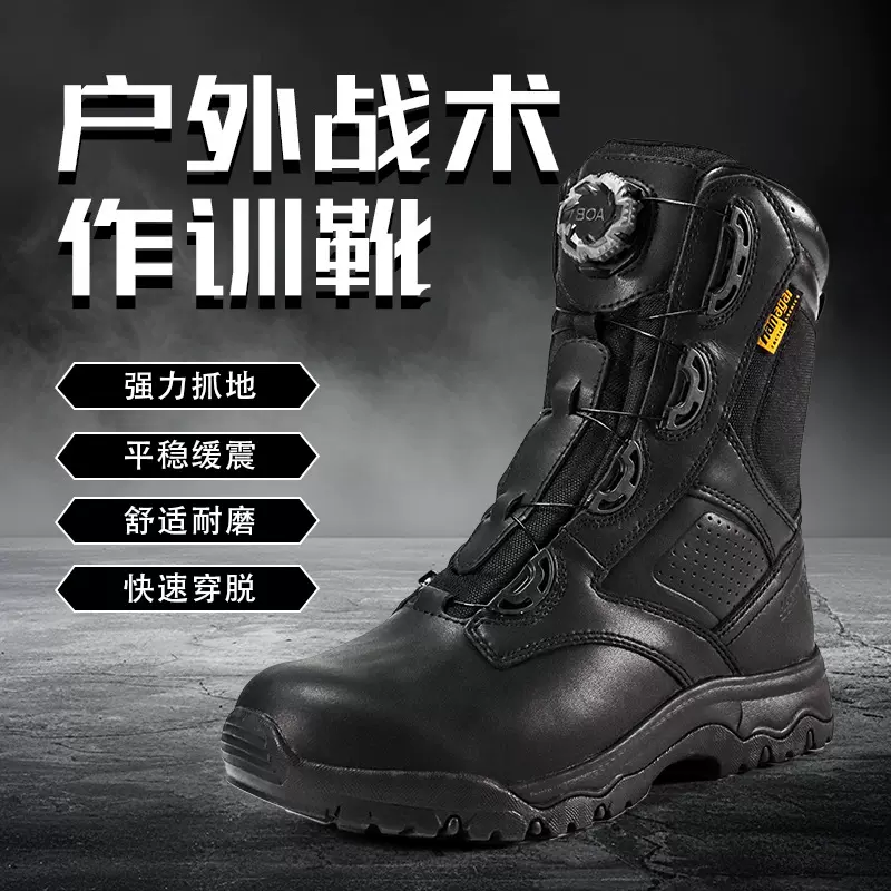 悍戈8寸新品作战训练靴 BOA快速穿脱防水战术靴现货一件代发