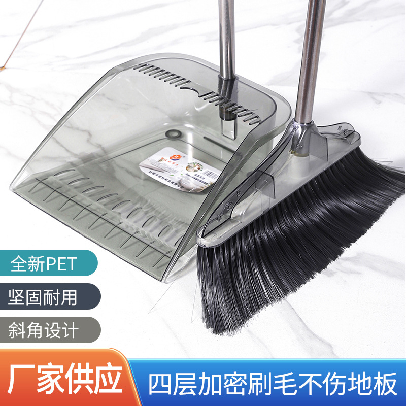 패셔너블한 아이스플라워 투명 빗자루 세트 가정용 쓰레받이 세트 부드러운 솔 빗자루 청소 도구 아이스플라워 시리즈