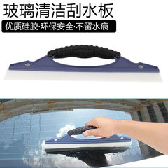 D-shaped water scraper, silicone wiper, car cleaning wiper, glass scraper, car wash, water dispelling without damaging the paint surface