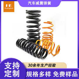 压簧压缩弹簧圆柱弹簧压力弹簧螺旋弹簧机械弹簧汽车减震悬架弹簧