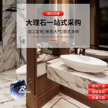 四川成都工厂直销欧式天然大理石石材厨房灶面轻奢客厅哥伦比亚石