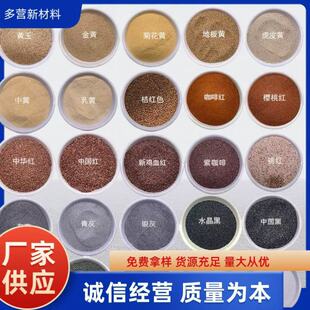 �⠝��ʯ���վ�ɳ �h����ƺ���S��ɰ �t�S�׺ھG��������Ȼ��ɳ