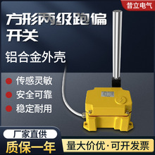 ƫ_PKLT2-2 SPS-2Dݔ͎ȫ_P ƤobìF؛