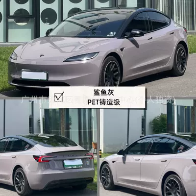 Auto Color Change Film, Full Car Wrapping, Liquid Metal - shark-gray-152m-x-1m