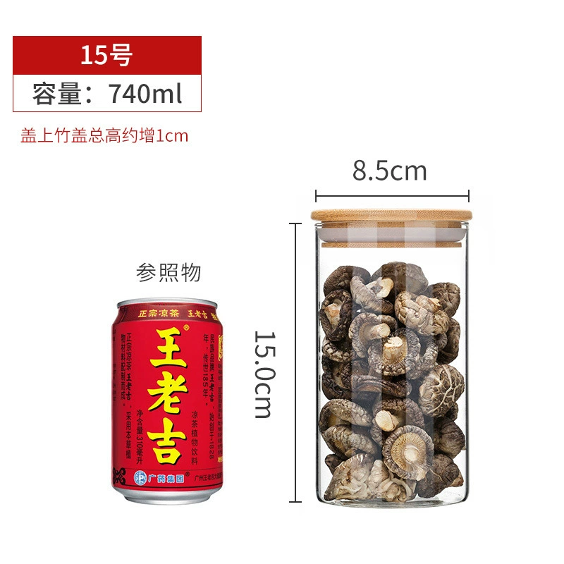 Высокобромосиликатный стеклянный запирающийся резервуар для дома и кухни, хранение чая, влагозащита, прилив, корпус для снеков, оптовая продажа