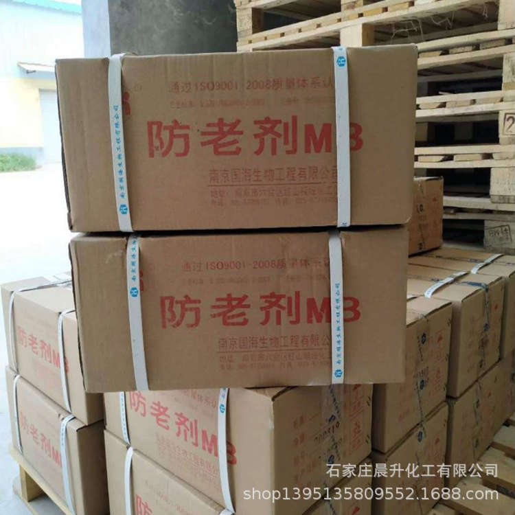 Ready Supply of Rubber Anti-Aging Agent Mb, Anti-Aging, Used for All Types of Rubber Products, Tire and Cable Anti-Aging Agent Mb