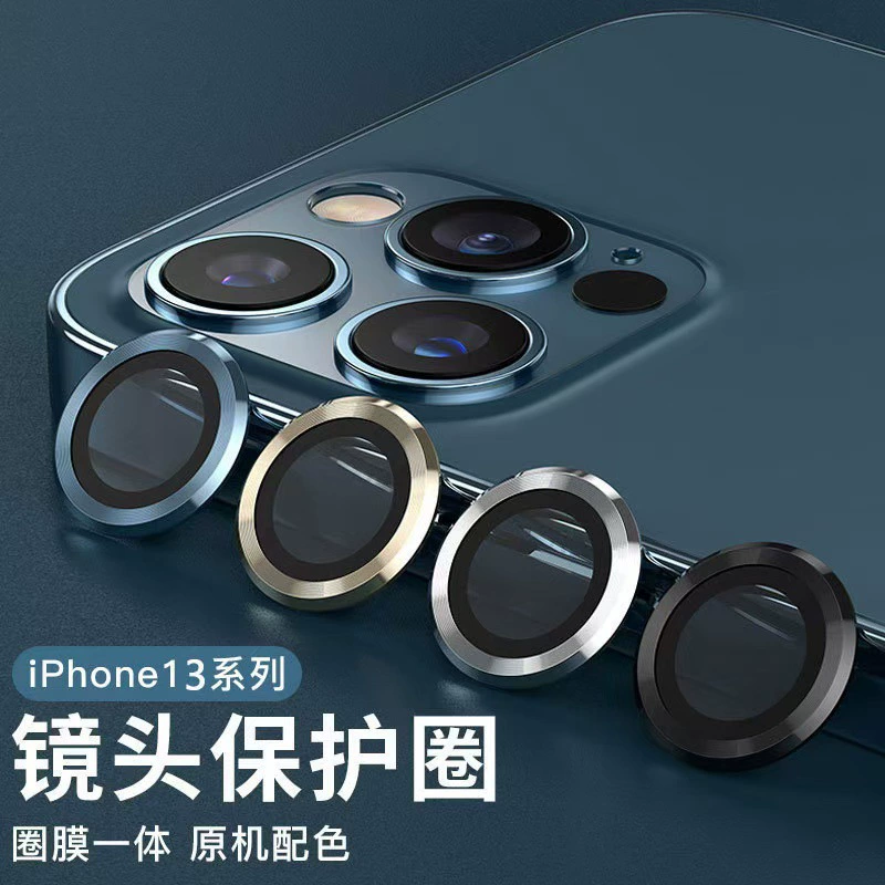 Объектив, совместимый с iPhone 16, защитная CCTV камера, 16 Pro Max