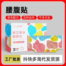 Ԫ�Ⱜ��ů���N�o����������N�P���N�԰l������ů�����lһ�����l