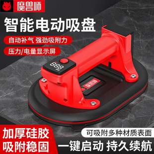 Customized Glass Suction Cup Tile Vacuum Air Pump Handling Tool Automatic Air Replenishment