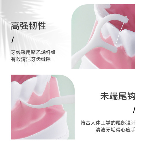 Dental floss picks 50 pieces boxed ultra-fine arc flat wire disposable household toothpicks for picking teeth individually packaged wholesale dental floss
