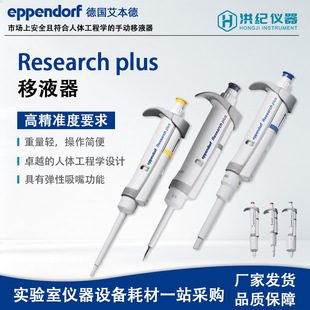��������Һ��Eppendorf�ε����{������Һ��100ul�ӘӘ�������