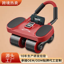 四轮健腹轮自动回弹静音腹肌轮肘撑强力腹肌收腹训练器健腹轮批发
