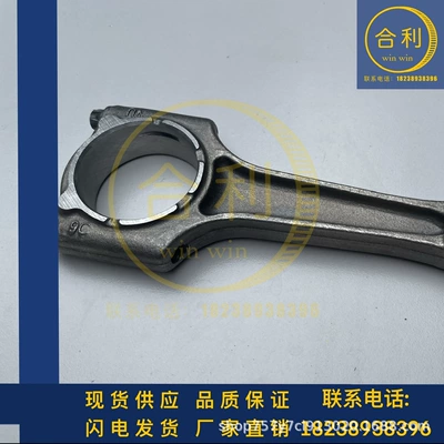 Şatun engine connecting rod assembly