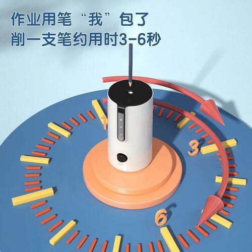 Deli electric rechargeable pencil sharpener, fully automatic pencil sharpener, pencil sharpener for primary school students, five-speed adjustable