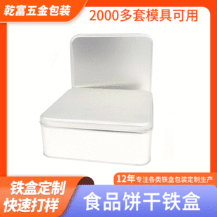 �R���F�з��β��~�Y��ʳƷ����ؕ���~�޽��ٹ�210x210x80