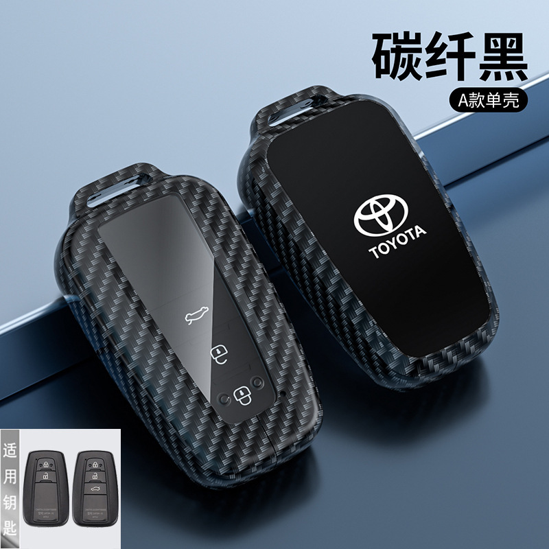 탄소 섬유 블랙 (단일 쉘)