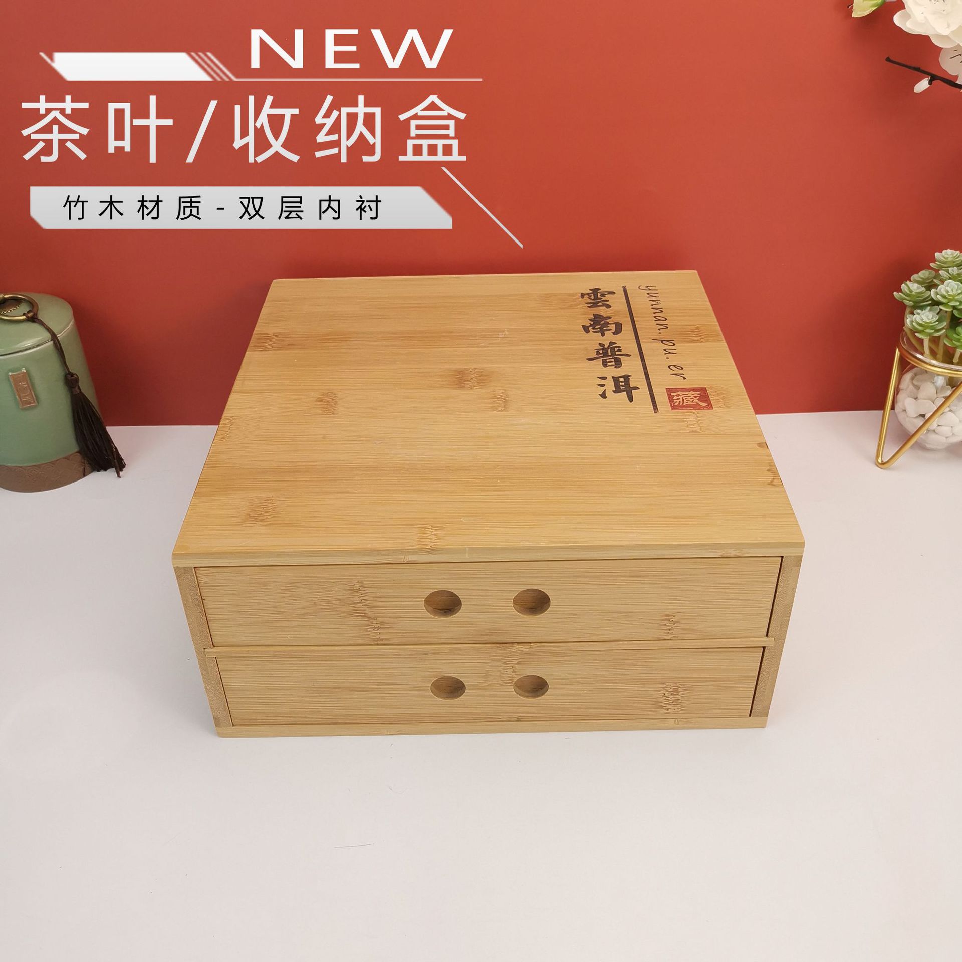 双层抽拉式木制茶叶包装盒 普洱茶礼品盒茶饼盒多用途木盒茶叶盒