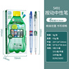 Quick dry high quality capacious gel pen for elementary school students