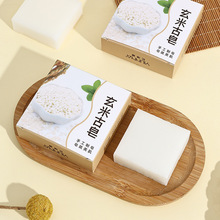 【忆琳娜】  玄米古皂大米精油皂  手工制皂  清洁滋润  70G