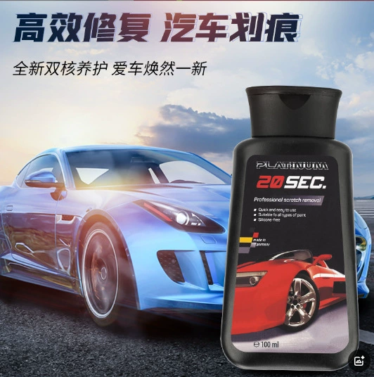 Кросс-зеркальный автомобильный нано-царапанный крем для ремонта поверхностных царапин