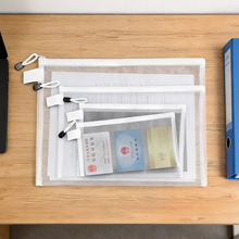 学生文件袋 透明a4拉链资料档案袋办公网纱文件夹家用杂物收纳包